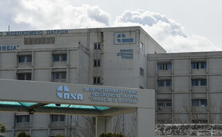 Πανεπιστημιακό Νοσοκομείο Ρίου
